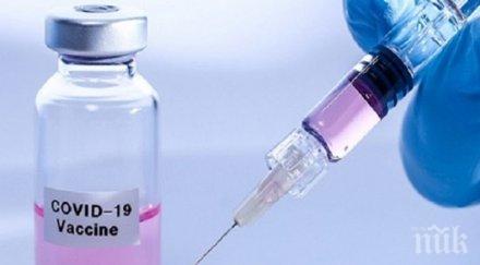 ваксината модерна covid дава имунитет поне три месеца