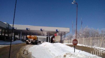 номер нов началник оглави митницата гюешево