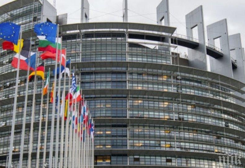 Съгласие в ЕС за евромеханизъм Магнитски