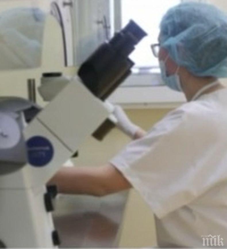 Стартира първият виртуален кабинет по асистирана репродукция у нас