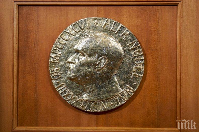 Започна Седмицата на Нобеловите награди в Стокхолм
