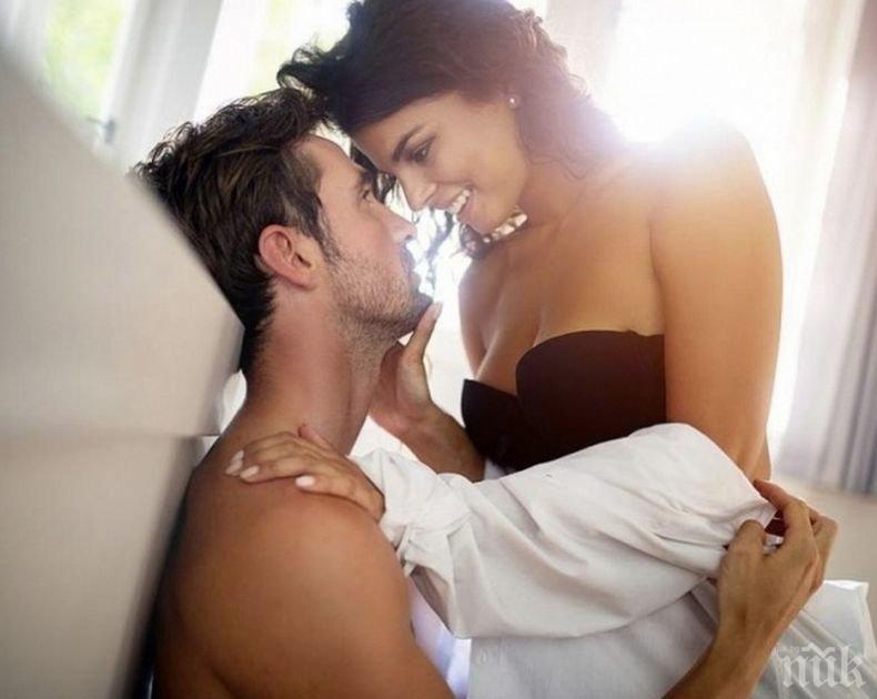 Четирите тайни на щастливия секс