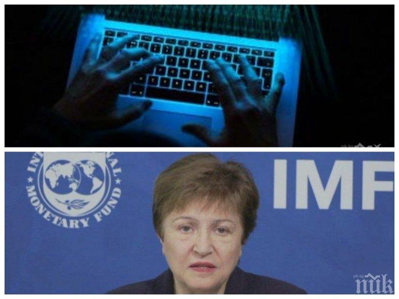 НОВА ИЗМАМА: Раздават милиарди от името на Международния валутен фонд (СНИМКА)