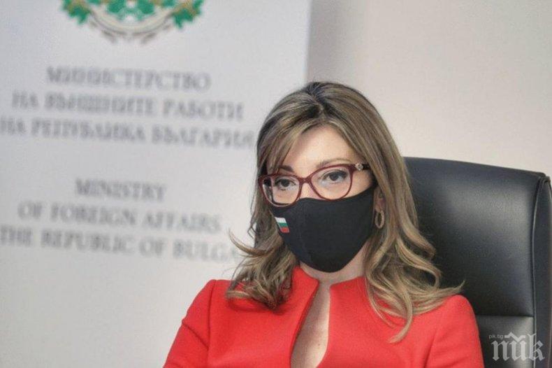 Захариева: Глобалното единство е ключово за преодоляването на предизвикателствата от КОВИД-19