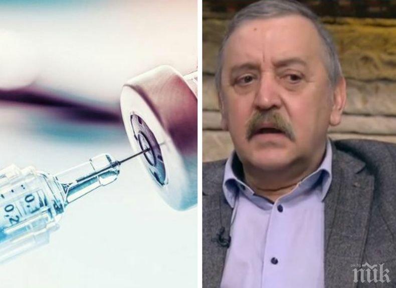 Проф. Кантарджиев разкри детайлни подробности за ваксините и обяви хора с какви заболявания не трябва да се имунизират