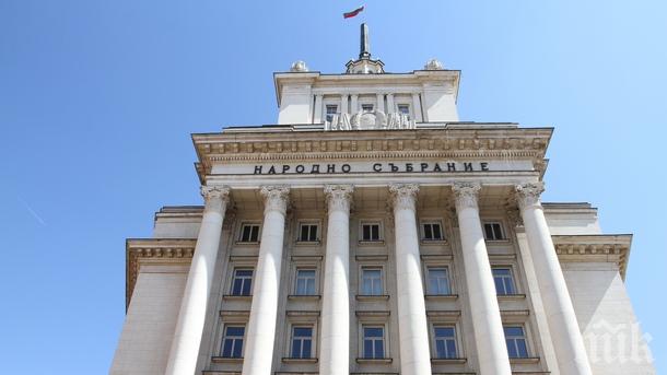 ПЪРВО В ПИК: Депутатите отхвърлиха поредното вето на Радев