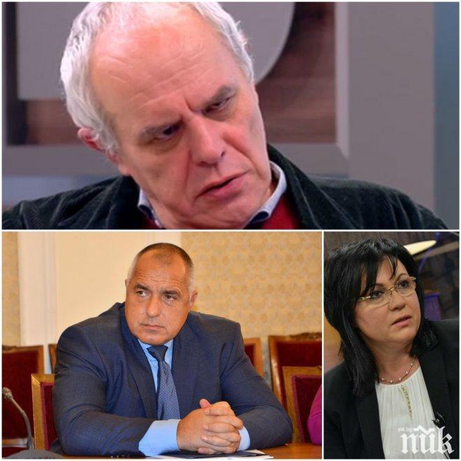 Андрей Райчев врътна палачинката: Борисов ще е №1 на изборите, няма по-успешна външна политика от неговата