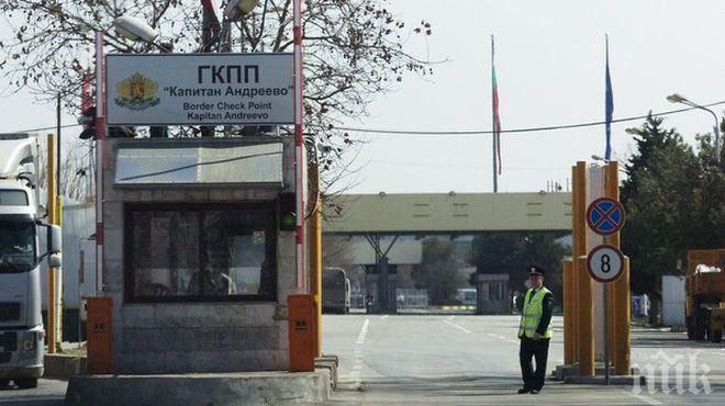 Пиян румънец рани митничар на Капитан Андреево