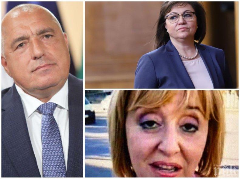 Мокрият сън на Корнелия, ала Мая