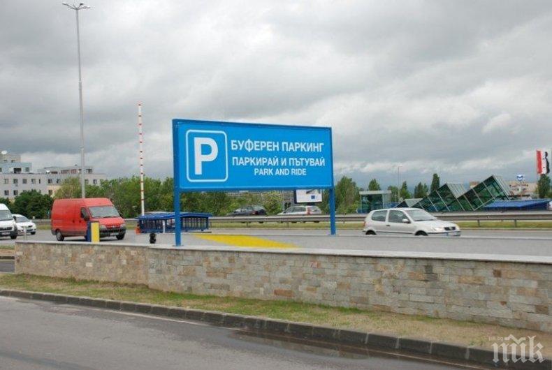 ЗАРАДИ МРЪСНИЯ ВЪЗДУХ: На 3 и 4 декември буферните паркинги към метрото ще бъдат безплатни