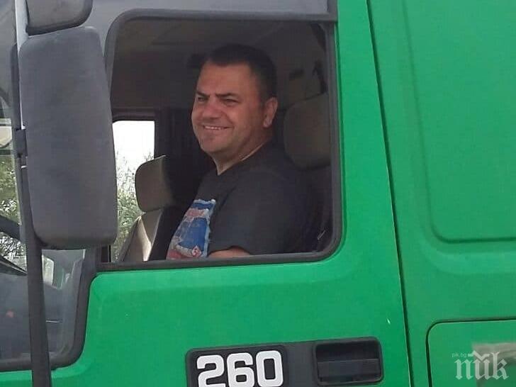 ТРАГЕДИЯ: COVID-19 уби 48-годишен граничен полицай