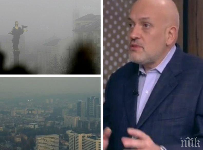 Експертно мнение: Как да победим смога: Проблемът е повсеместен, защото ние не сме се преустроили да живеем в 21 век