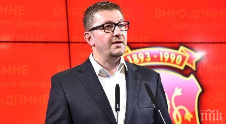 Лидерът на опозиционната ВМРО-ДПМНЕ в РСМ Христиан Мицкоски поиска България