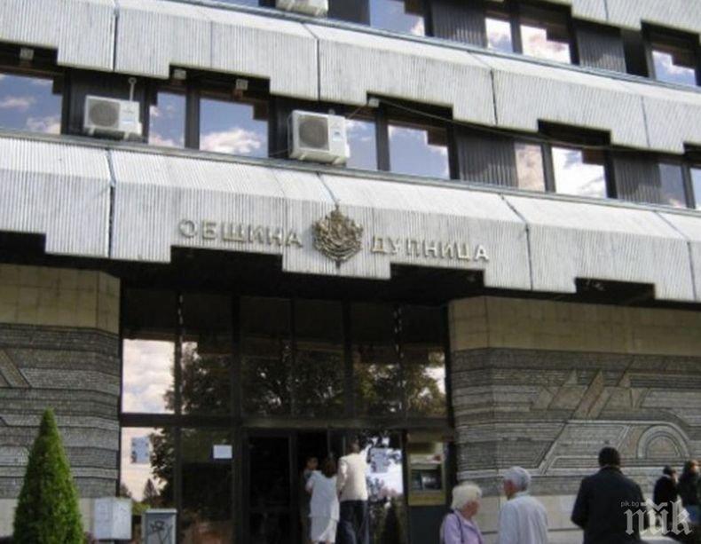 В Дупница обявиха конкурс зa пpaзничнa yĸpaca