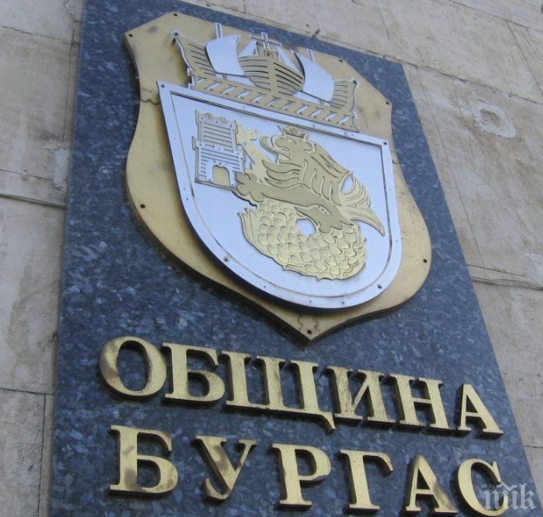 С богата онлайн програма в Бургас отбелязват празника на града