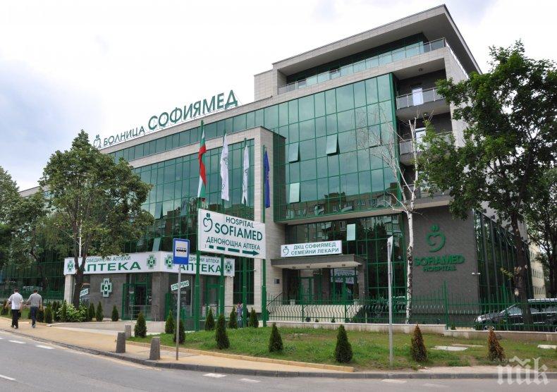 ДКЦ „Софиямед“ с VIP диагностични пакети за COVID-19 и за преболедували ковид