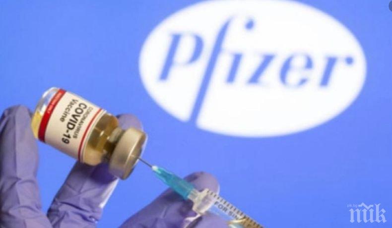Бахрейн стана втората страна, одобрила ваксината „Пфайзер“ срещу COVID-19