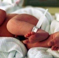Жена роди в коридора на Спешното отделение в болницата в Сливен