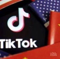 И в Белгия забраниха на чиновниците да използват TikTok