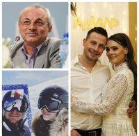 САМО В ПИК И 