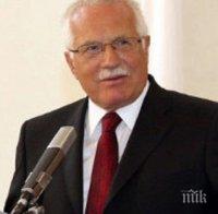 Равни пред закона! Бивш президент на Чехия отнесе глоба за...