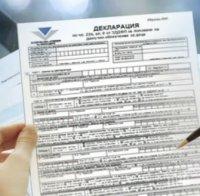 работодател края декември ползваме данъчни облекчения деца