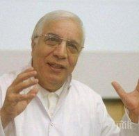 САМО В ПИК И 