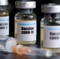 Властите в САЩ  ще разгледат възможностите за доставка на американска ваксина срещу коронавирус за Украйна