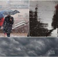 МРАЧНО ВРЕМЕ: Дъжд и мокър сняг превземат страната - в Дунавската равнина ще е най-голям студ (КАРТА)