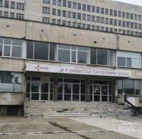 Студенти доброволци помагат за нормализиране на ситуацията в болницата в Свищов