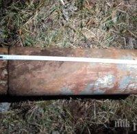 Военни унищожиха невзривен боеприпас, открит край Троян