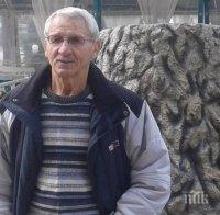 ТЪЖНА ВЕСТ: Отиде си борец, майстор на спорта 