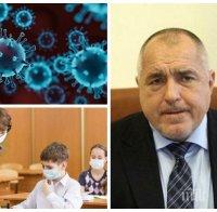 Родители се обявиха против разхлабването на мерките – изпратиха отворено писмо до премиера Борисов