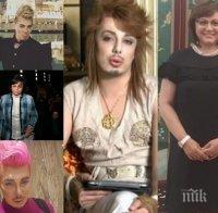 РАЗКРИТИЕ НА ПИК: Корнелия Нинова с личен стилист и гримьор - скандалният Кулагин ще лъска имиджа на соцлидерката, която се кипри с бижута за хиляди
