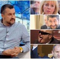 Калоян Методиев с удар срещу Радев, Манолова, Слави и ДеБъ: Правят си сметка без кръчмар, президентът няма връзка с най-важните неща в държавата