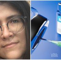 Доброволка за тестване на ваксина срещу COVID в искрена изповед: Не се страхувайте, не сте опитни зайчета