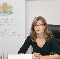 Външно скочи на Северна Македония: Откажете се от манипулативната теза, че оспорваме правото на идентичност на вашите граждани