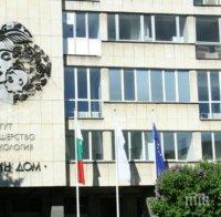 Прокурори, следователи и съдебни служители даряват два апарата за плазмафереза