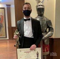 Присъдиха на Бойко Кръстанов наградата 