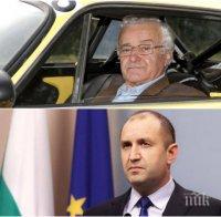 IN MEMORIAM: Великият Илия Чубриков си отиде огорчен, след като Радев отказа да му връчи орден 