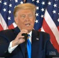 Доналд Тръмп поиска от привържениците си да отмъстят за поражението му