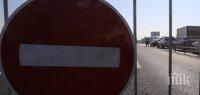 АПИ: Утре движението в тунелите „Траянови врата“ и „Правешки ханове“ в посока София ще е в една лента