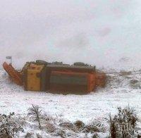 Снегорин се обърна на пътя Смолян-Девин
