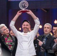 Ето защо победителят от 