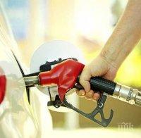 В две европейски държави цените на бензина и дизела гонят 4 лева