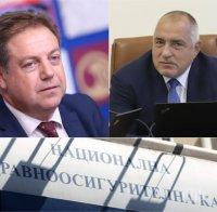 Д-р Маджаров алармира: Имаме проблем с НЗОК, искаме среща с премиера Борисов 