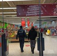 ИЗВЪНРЕДНО! Полиция влезе в 