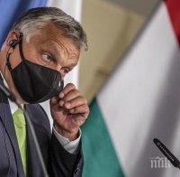 Унгария оставя в сила мерките заради COVID-19 до 11 януари
