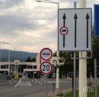 ОЩЕ ПО-СТРОГО: Гърция затваря границите за празниците, до 9 човека заедно на Коледа