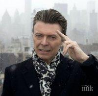 Възпоменателна монета за Дейвид Боуи полетя към Космоса